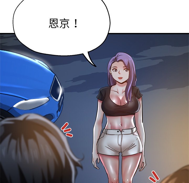 [韩国漫画] 瑜珈初体验 乱伦,熟女人妻,巨乳大奶,不伦#[134P]-18