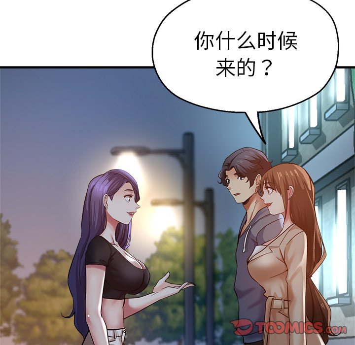 [韩国漫画] 瑜珈初体验 乱伦,熟女人妻,巨乳大奶,不伦#[134P]-21