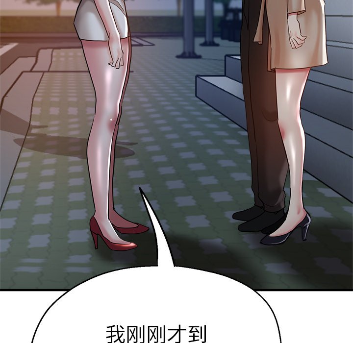 [韩国漫画] 瑜珈初体验 乱伦,熟女人妻,巨乳大奶,不伦#[134P]-22