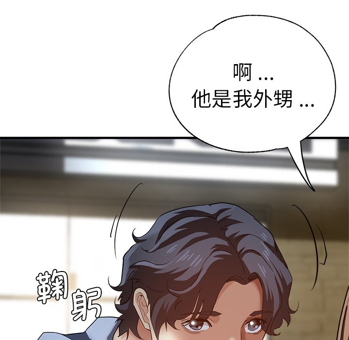 [韩国漫画] 瑜珈初体验 乱伦,熟女人妻,巨乳大奶,不伦#[134P]-24