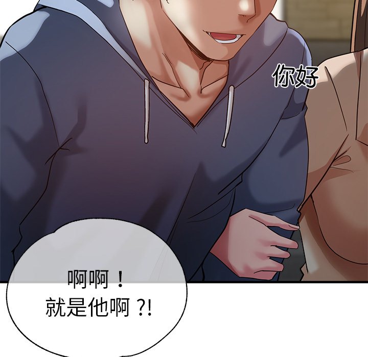[韩国漫画] 瑜珈初体验 乱伦,熟女人妻,巨乳大奶,不伦#[134P]-25