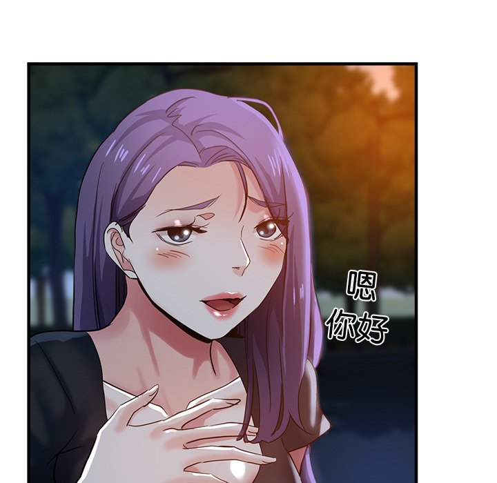 [韩国漫画] 瑜珈初体验 乱伦,熟女人妻,巨乳大奶,不伦#[134P]-27