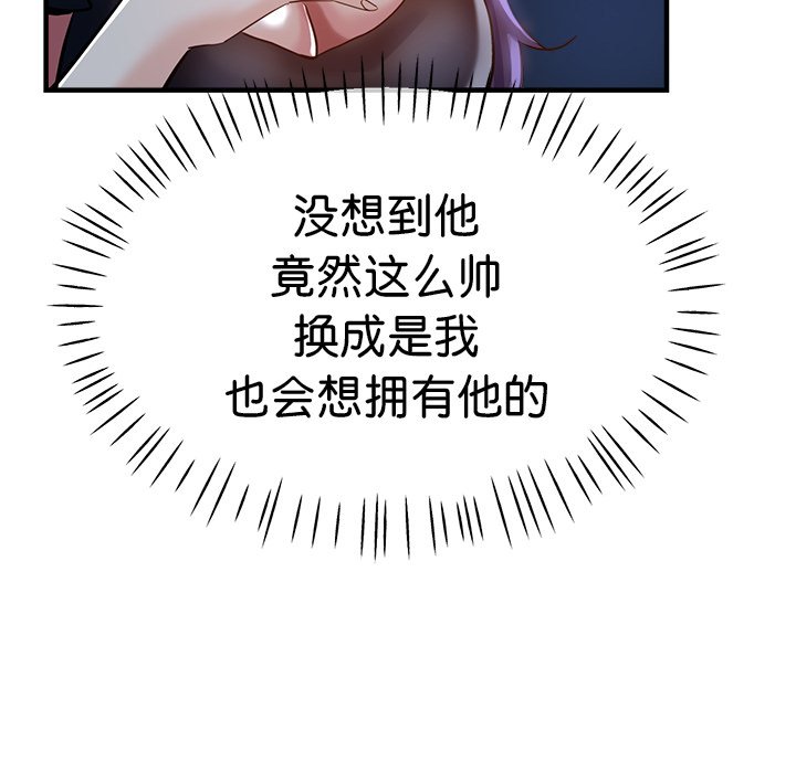[韩国漫画] 瑜珈初体验 乱伦,熟女人妻,巨乳大奶,不伦#[134P]-28