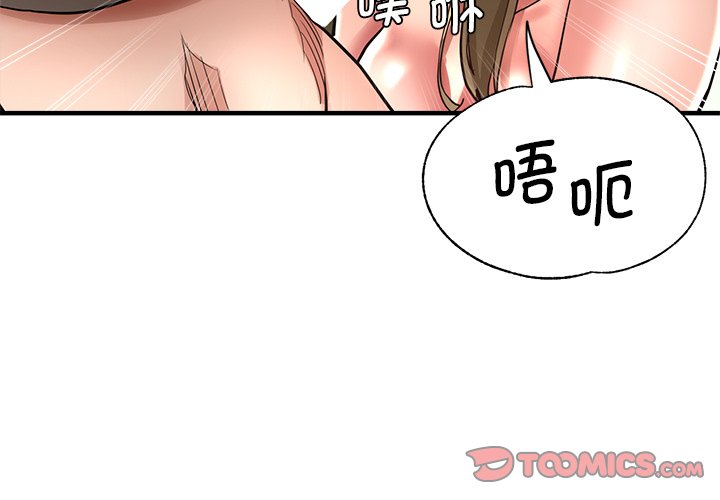 [韩国漫画] 瑜珈初体验 乱伦,熟女人妻,巨乳大奶,不伦#[134P]-3