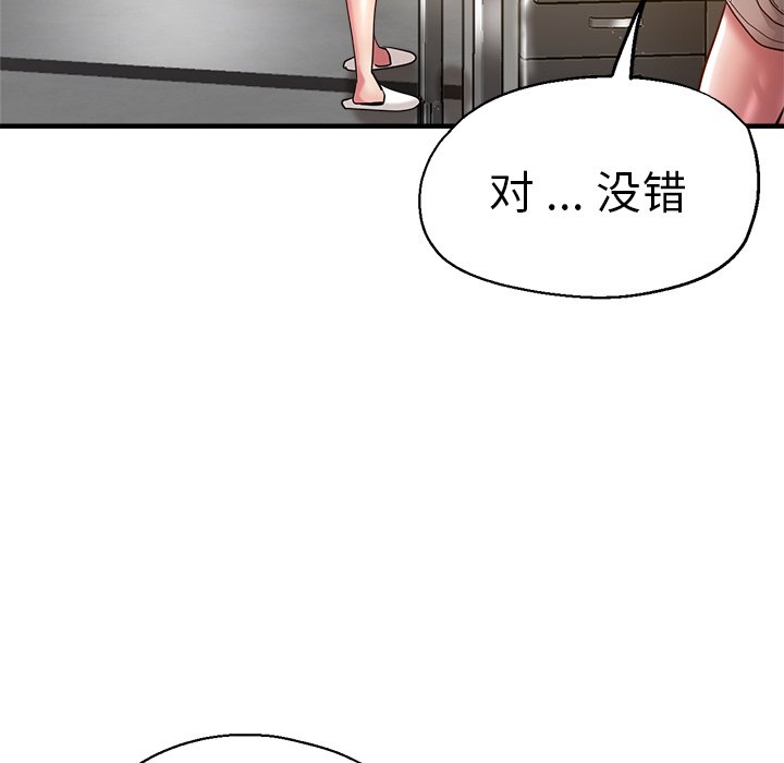 [韩国漫画] 瑜珈初体验 乱伦,熟女人妻,巨乳大奶,不伦#[134P]-36