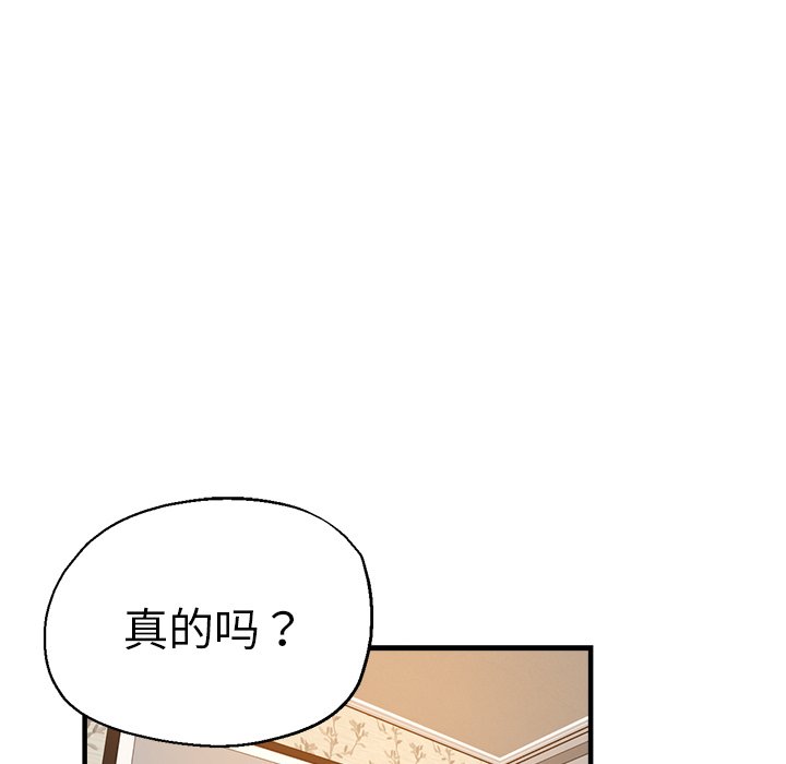 [韩国漫画] 瑜珈初体验 乱伦,熟女人妻,巨乳大奶,不伦#[134P]-45