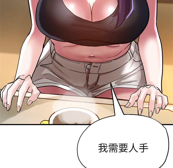 [韩国漫画] 瑜珈初体验 乱伦,熟女人妻,巨乳大奶,不伦#[134P]-53
