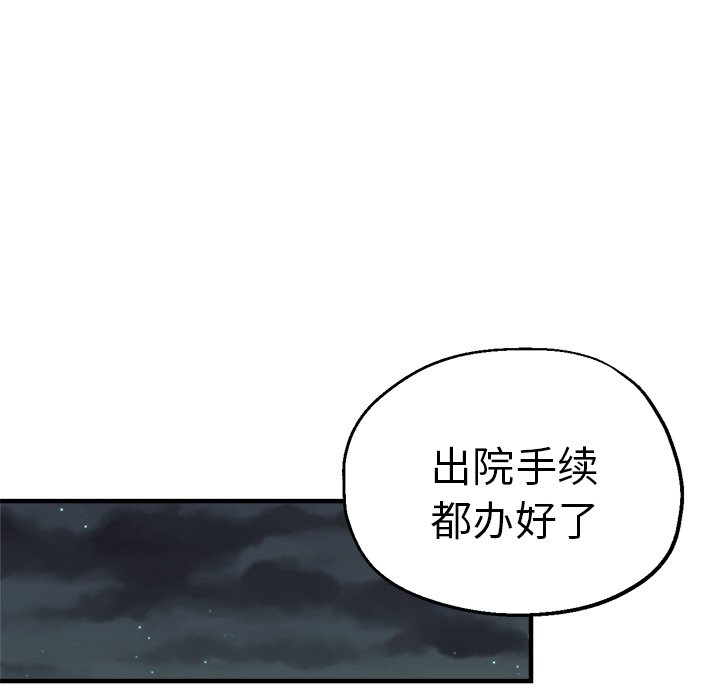 [韩国漫画] 瑜珈初体验 乱伦,熟女人妻,巨乳大奶,不伦#[134P]-6