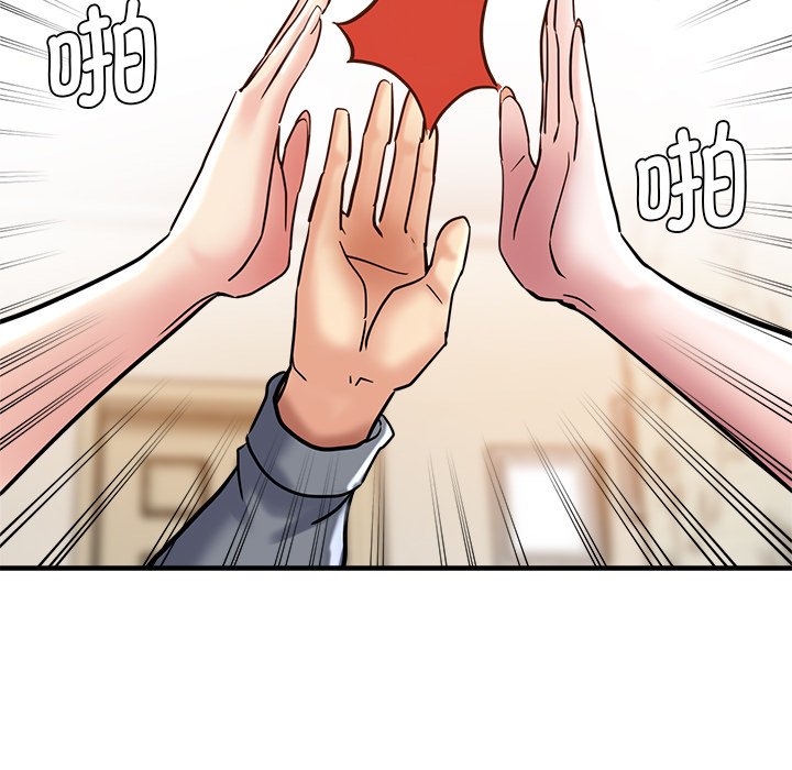 [韩国漫画] 瑜珈初体验 乱伦,熟女人妻,巨乳大奶,不伦#[134P]-71