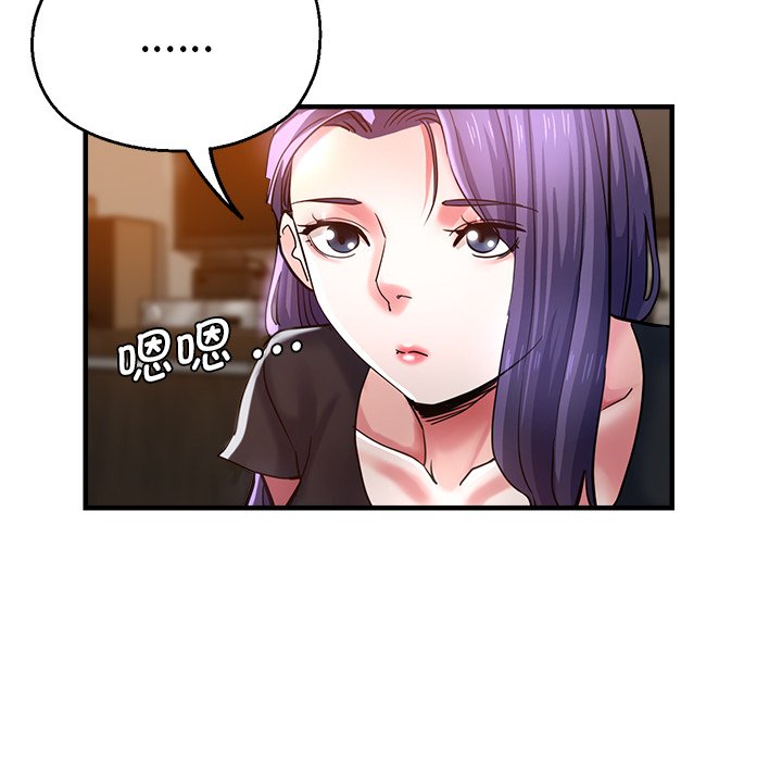 [韩国漫画] 瑜珈初体验 乱伦,熟女人妻,巨乳大奶,不伦#[134P]-89
