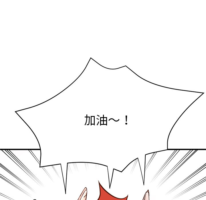 [韩国漫画] 瑜珈初体验 乱伦,熟女人妻,巨乳大奶,不伦#[134P]-97