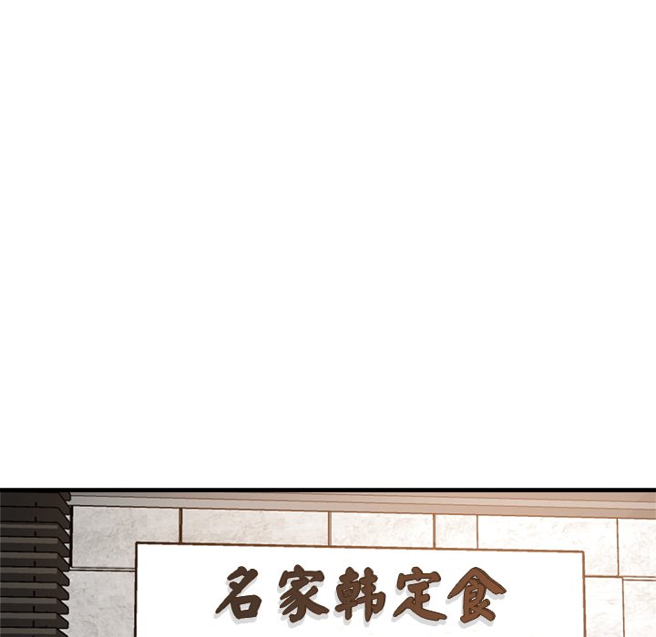 [韩国漫画] 瑜珈初体验 乱伦,熟女人妻,巨乳大奶,不伦#[142P]-111