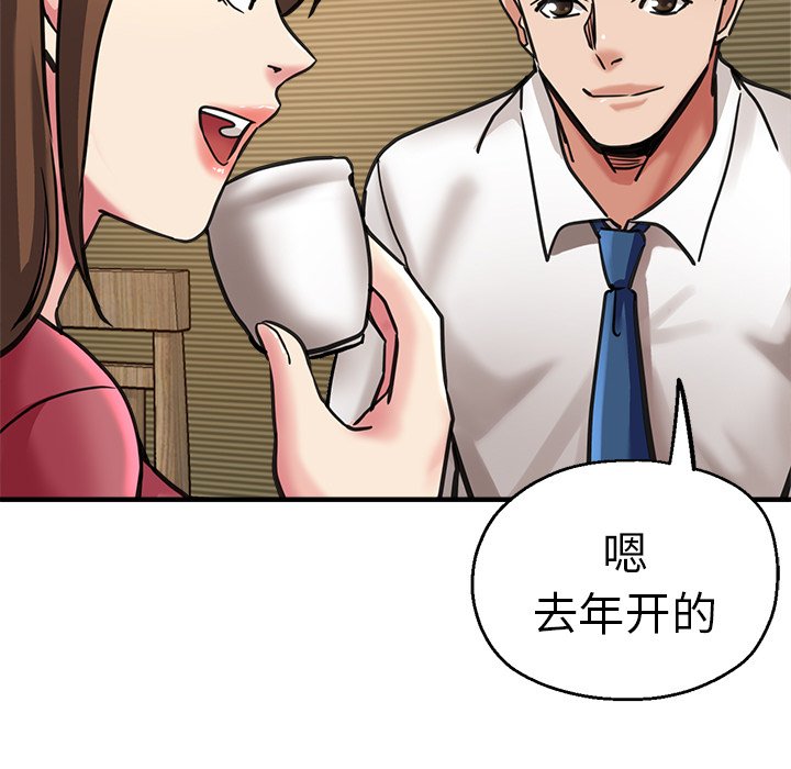[韩国漫画] 瑜珈初体验 乱伦,熟女人妻,巨乳大奶,不伦#[142P]-116