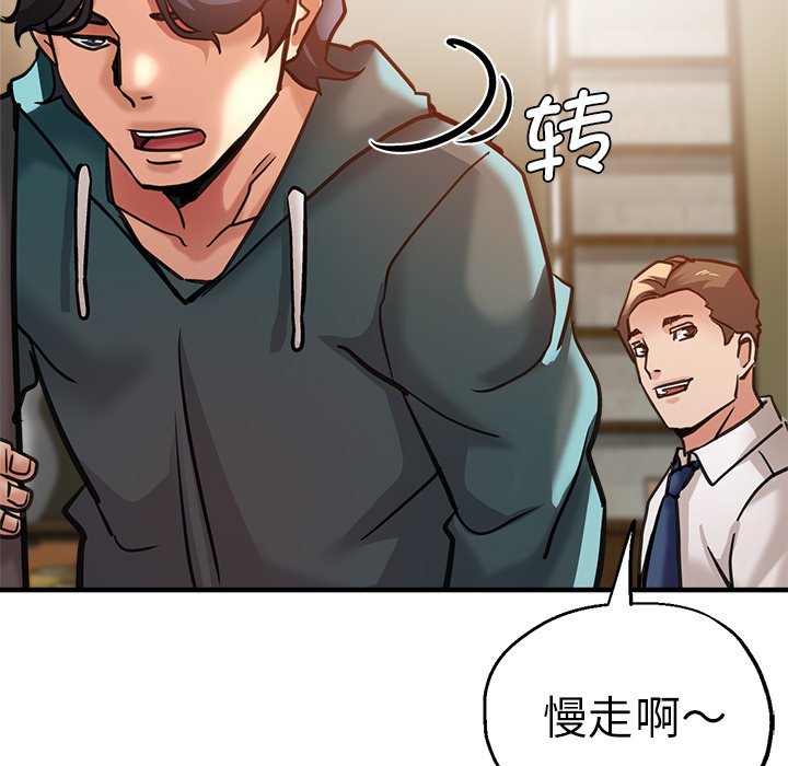 [韩国漫画] 瑜珈初体验 乱伦,熟女人妻,巨乳大奶,不伦#[142P]-135