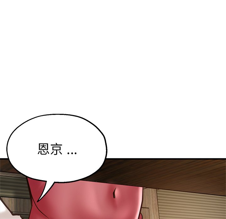 [韩国漫画] 瑜珈初体验 乱伦,熟女人妻,巨乳大奶,不伦#[142P]-138