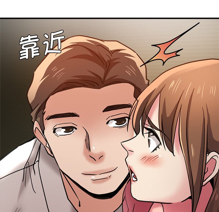 [韩国漫画] 瑜珈初体验 乱伦,熟女人妻,巨乳大奶,不伦#[142P]-140
