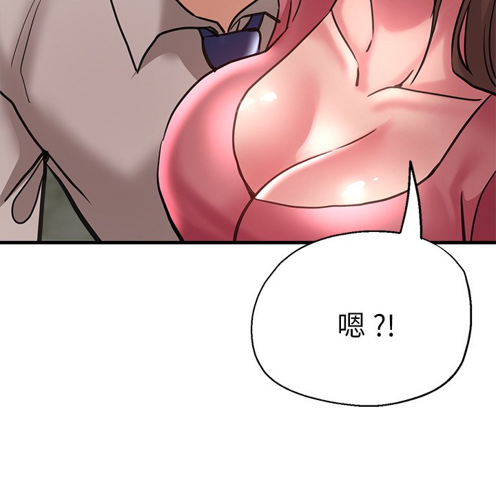 [韩国漫画] 瑜珈初体验 乱伦,熟女人妻,巨乳大奶,不伦#[142P]-141