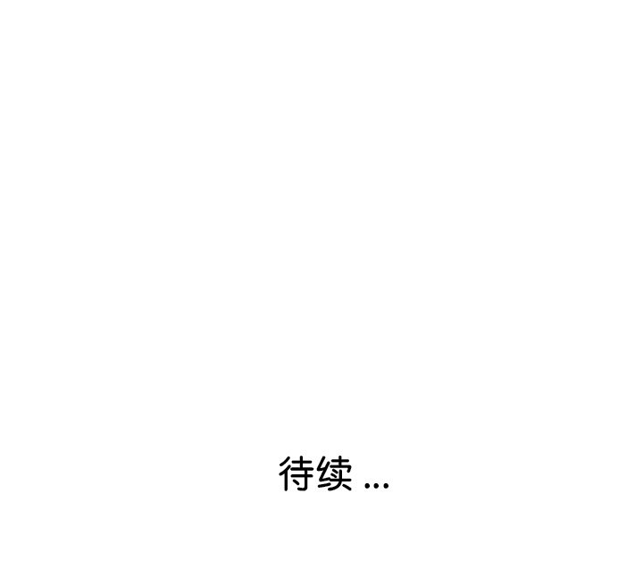 [韩国漫画] 瑜珈初体验 乱伦,熟女人妻,巨乳大奶,不伦#[142P]-142