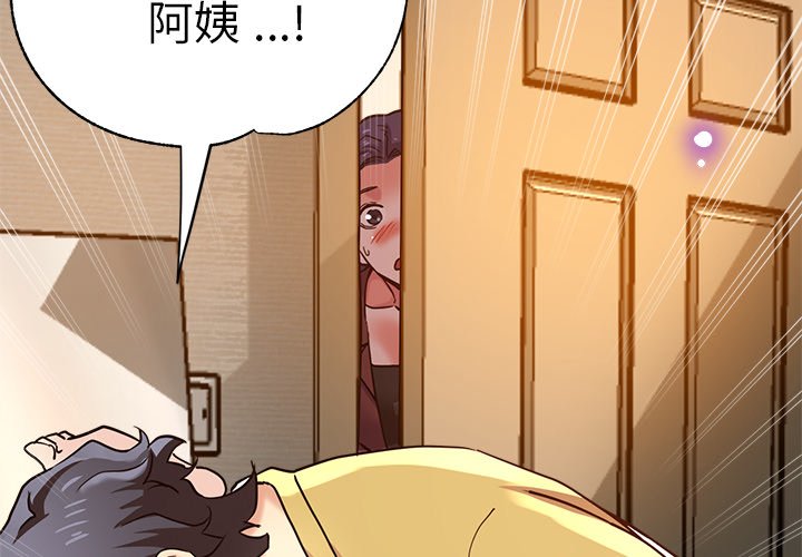 [韩国漫画] 瑜珈初体验 乱伦,熟女人妻,巨乳大奶,不伦#[142P]-2