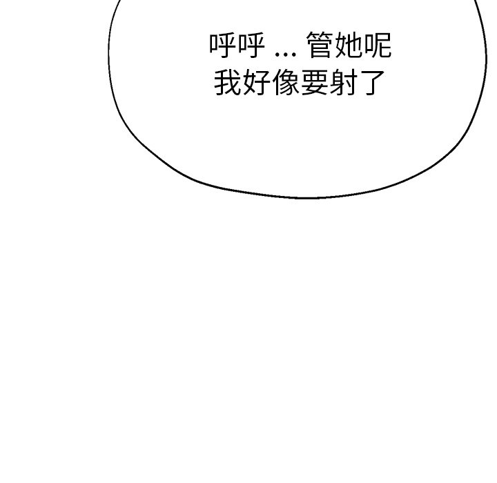 [韩国漫画] 瑜珈初体验 乱伦,熟女人妻,巨乳大奶,不伦#[142P]-32