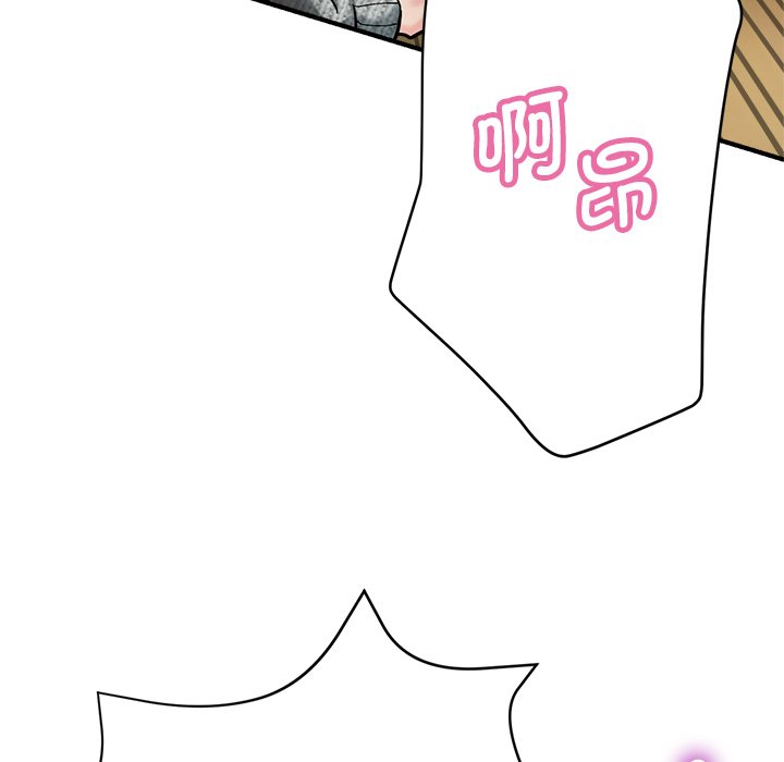 [韩国漫画] 瑜珈初体验 乱伦,熟女人妻,巨乳大奶,不伦#[142P]-36