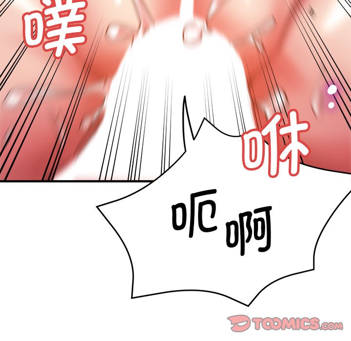 [韩国漫画] 瑜珈初体验 乱伦,熟女人妻,巨乳大奶,不伦#[142P]-39