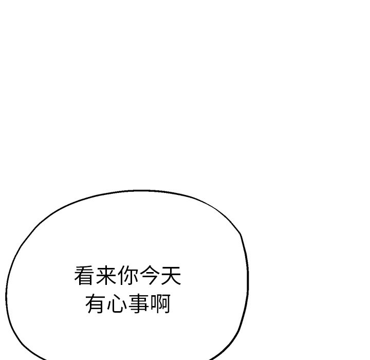 [韩国漫画] 瑜珈初体验 乱伦,熟女人妻,巨乳大奶,不伦#[142P]-43