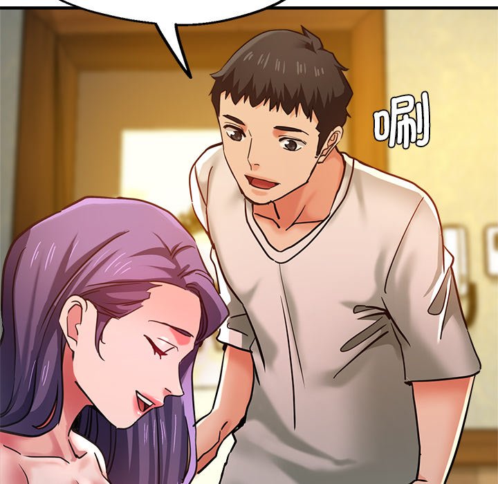 [韩国漫画] 瑜珈初体验 乱伦,熟女人妻,巨乳大奶,不伦#[142P]-44