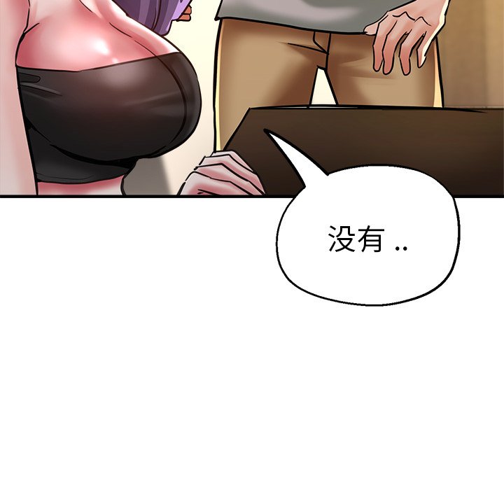 [韩国漫画] 瑜珈初体验 乱伦,熟女人妻,巨乳大奶,不伦#[142P]-45