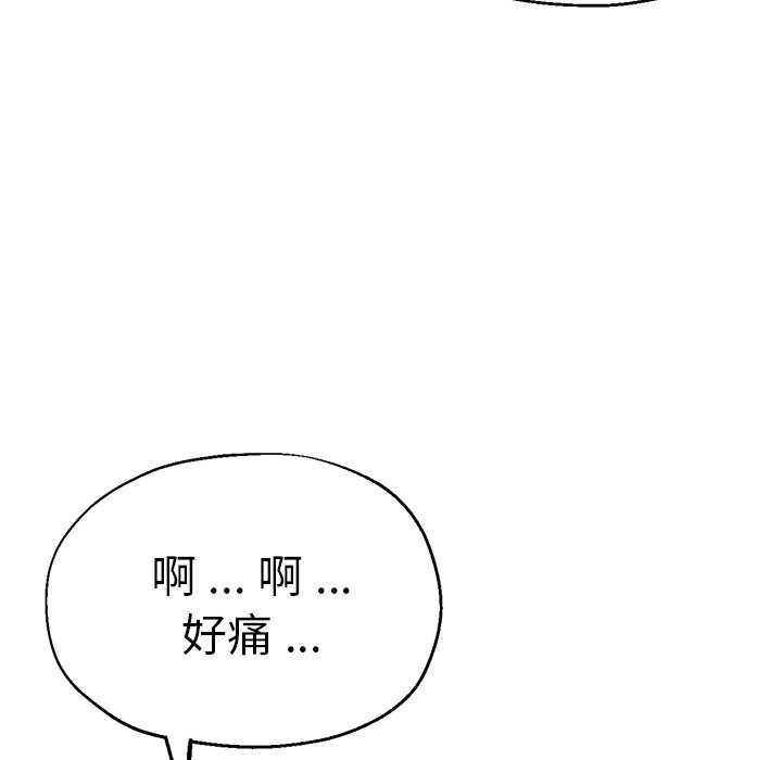 [韩国漫画] 瑜珈初体验 乱伦,熟女人妻,巨乳大奶,不伦#[142P]-48