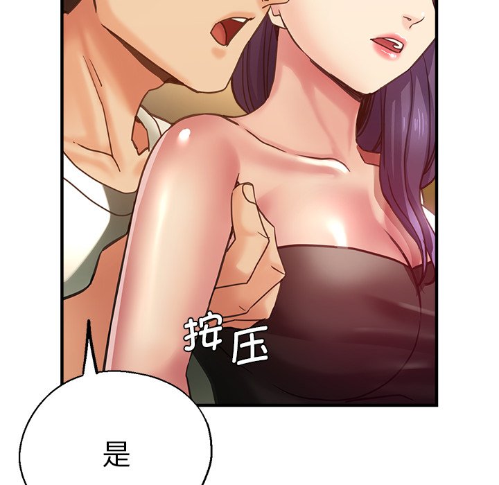 [韩国漫画] 瑜珈初体验 乱伦,熟女人妻,巨乳大奶,不伦#[142P]-57