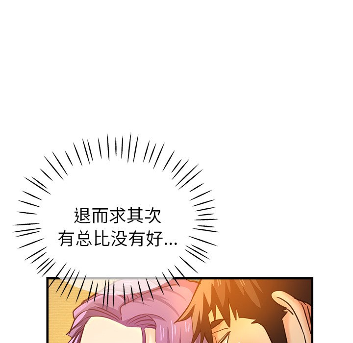 [韩国漫画] 瑜珈初体验 乱伦,熟女人妻,巨乳大奶,不伦#[142P]-60
