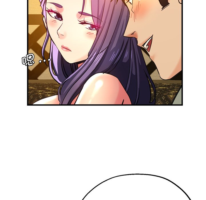 [韩国漫画] 瑜珈初体验 乱伦,熟女人妻,巨乳大奶,不伦#[142P]-61