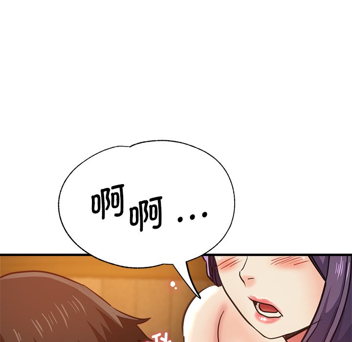 [韩国漫画] 瑜珈初体验 乱伦,熟女人妻,巨乳大奶,不伦#[142P]-73