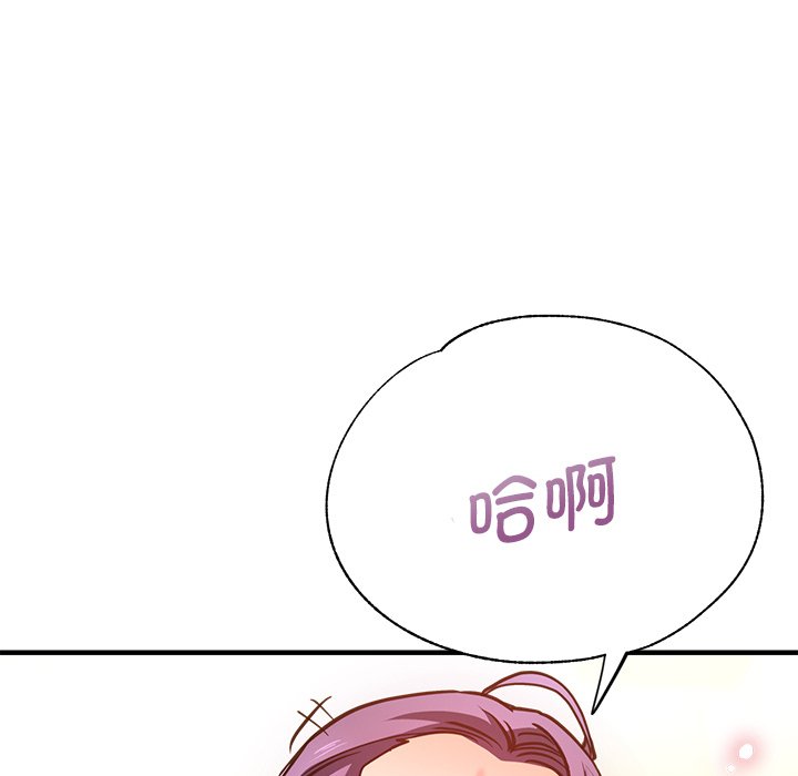 [韩国漫画] 瑜珈初体验 乱伦,熟女人妻,巨乳大奶,不伦#[142P]-75