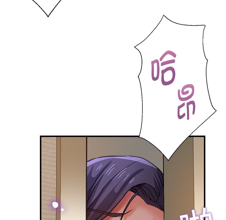 [韩国漫画] 瑜珈初体验 乱伦,熟女人妻,巨乳大奶,不伦#[142P]-8