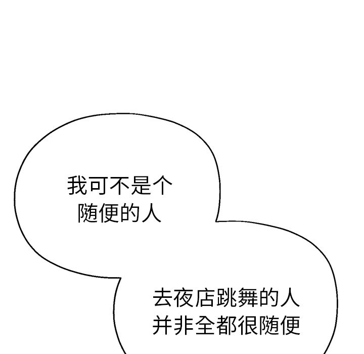 [韩国漫画] 瑜珈初体验 乱伦,熟女人妻,巨乳大奶,不伦#[142P]-86