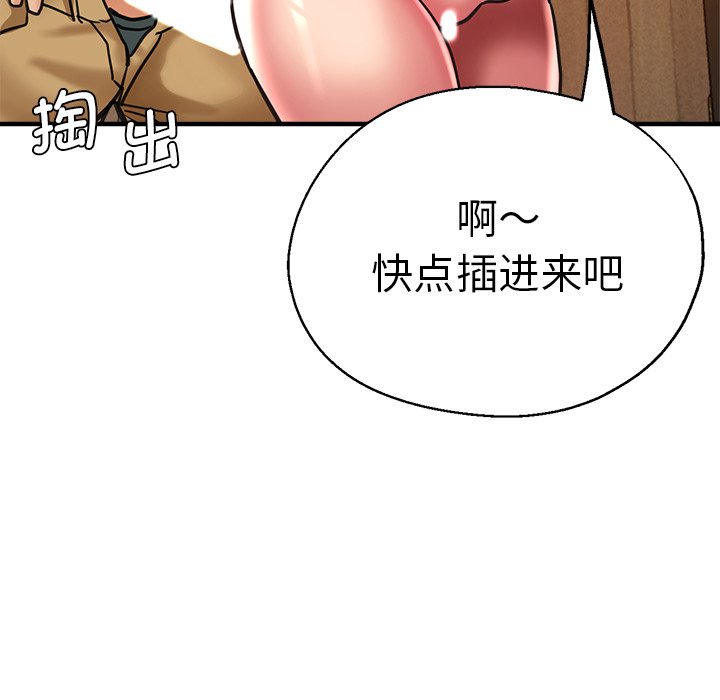 [韩国漫画] 瑜珈初体验 乱伦,熟女人妻,巨乳大奶,不伦#[142P]-88