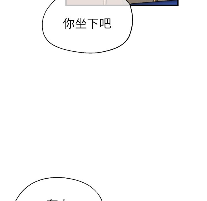 [韩国漫画] 瑜珈初体验 乱伦,熟女人妻,巨乳大奶,不伦#[154P]-122
