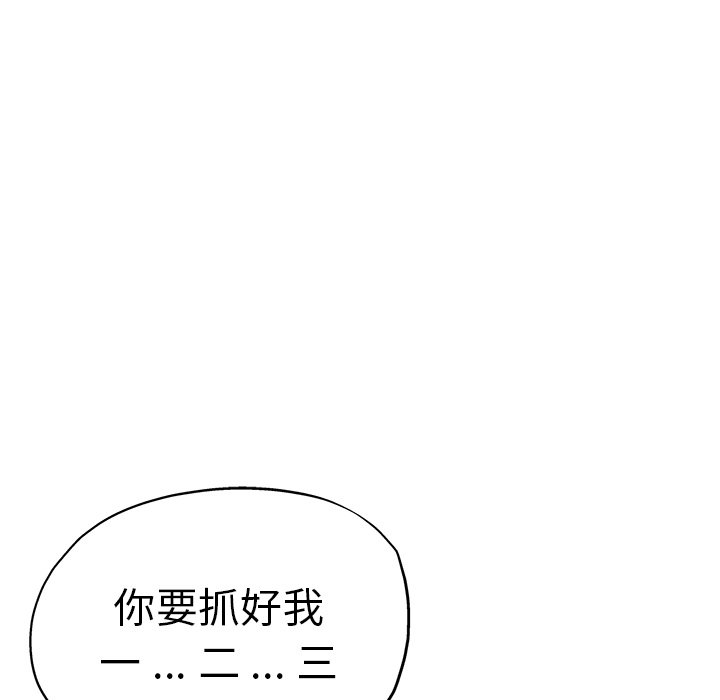 [韩国漫画] 瑜珈初体验 乱伦,熟女人妻,巨乳大奶,不伦#[154P]-127