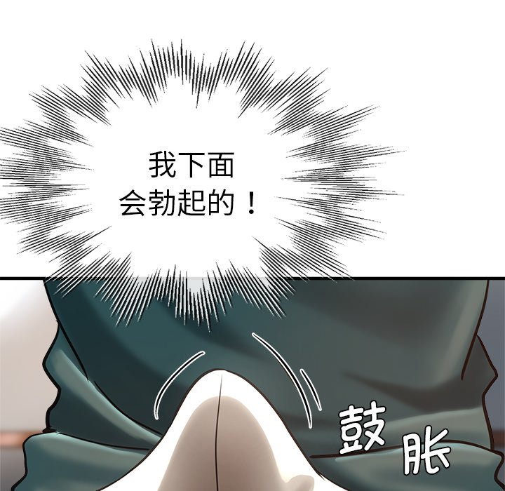 [韩国漫画] 瑜珈初体验 乱伦,熟女人妻,巨乳大奶,不伦#[154P]-132