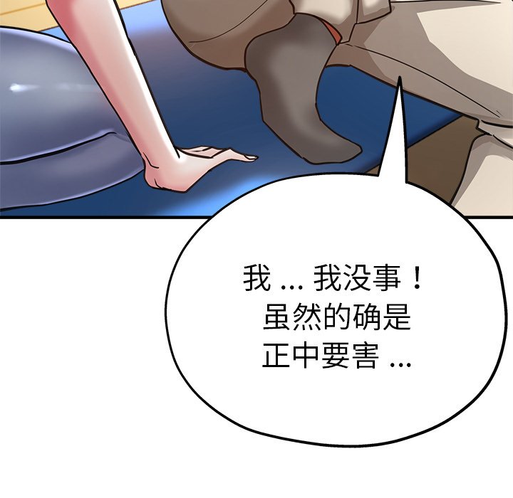 [韩国漫画] 瑜珈初体验 乱伦,熟女人妻,巨乳大奶,不伦#[154P]-140