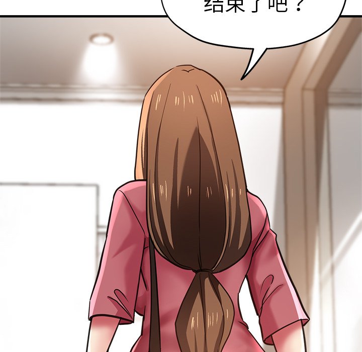 [韩国漫画] 瑜珈初体验 乱伦,熟女人妻,巨乳大奶,不伦#[154P]-144