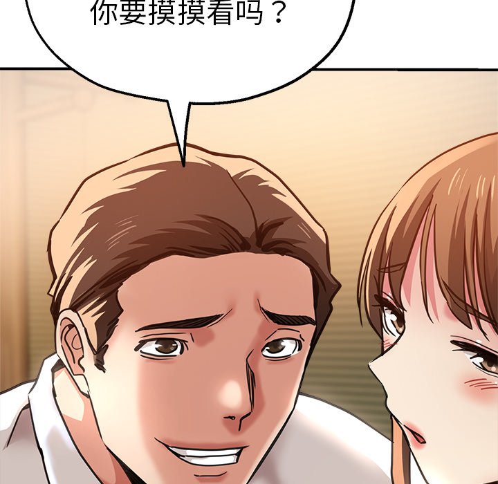 [韩国漫画] 瑜珈初体验 乱伦,熟女人妻,巨乳大奶,不伦#[154P]-26