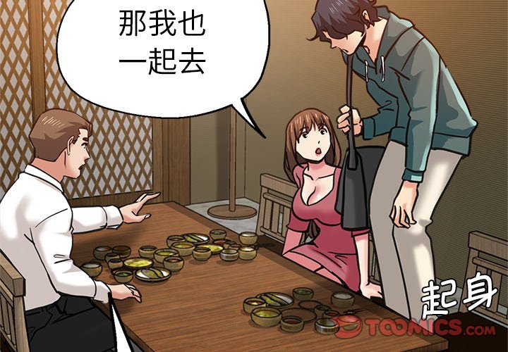 [韩国漫画] 瑜珈初体验 乱伦,熟女人妻,巨乳大奶,不伦#[154P]-3