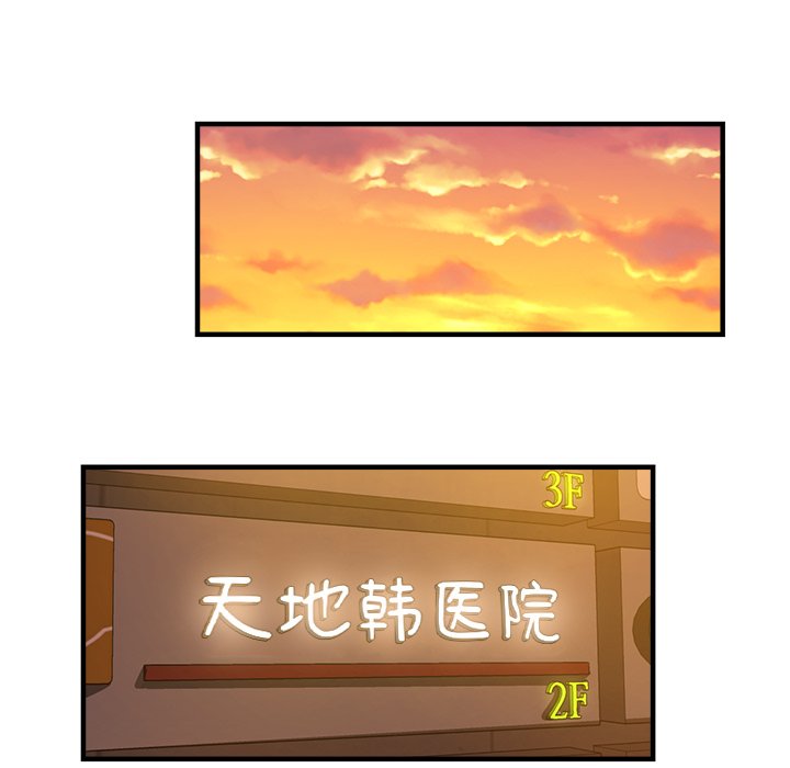 [韩国漫画] 瑜珈初体验 乱伦,熟女人妻,巨乳大奶,不伦#[154P]-39