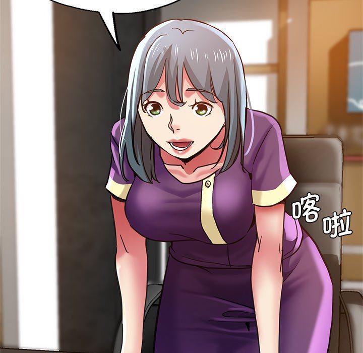 [韩国漫画] 瑜珈初体验 乱伦,熟女人妻,巨乳大奶,不伦#[154P]-44