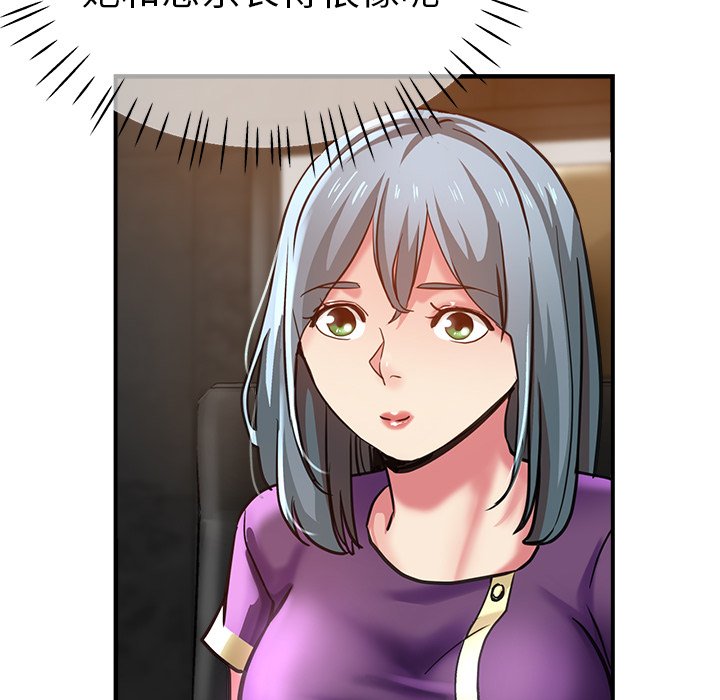 [韩国漫画] 瑜珈初体验 乱伦,熟女人妻,巨乳大奶,不伦#[154P]-48