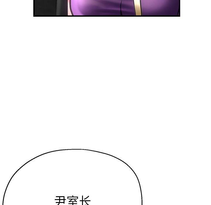 [韩国漫画] 瑜珈初体验 乱伦,熟女人妻,巨乳大奶,不伦#[154P]-49