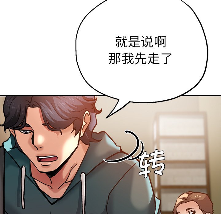 [韩国漫画] 瑜珈初体验 乱伦,熟女人妻,巨乳大奶,不伦#[154P]-5